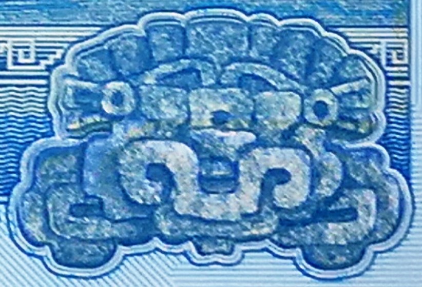 Монте Альбан_маска (реверс 20 2006-2018).jpg